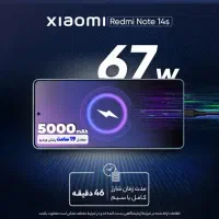 Redmi Note 14S  8/256gig|موبایل|دزفول, |دیوار