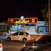 مغازه
