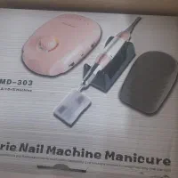 سوهان برقی ناخن|آرایشی، بهداشتی، درمانی|تبریز, |دیوار