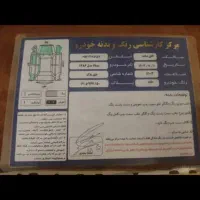 سوناتا ۲۰۰۷ nf 2400cc|خودرو سواری و وانت|کرج, مهرویلا جنوبی|دیوار
