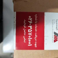 شارژر پرتابل خودروهای برقی و پلاگین هیبرید مپنا|قطعات یدکی و لوازم جانبی|شیراز, شهرک استقلال|دیوار