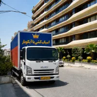 باربری سراسر تهران حمل بار شهرستان خاور اسبابکشی
