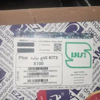 صفحه کلاج پراید مارک عظام پلاس با ۱۲ ماه گارانتی|قطعات یدکی و لوازم جانبی|بروجرد, |دیوار