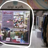 اجاره مغازه