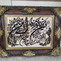 تابلوفرش