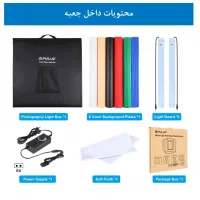 باکس عکاسی پلوز dimmable 60×60|دوربین عکاسی و فیلم‌برداری|تهران, منیریه|دیوار