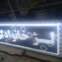 تابلو روان LED مهتابی دو در هفتاد با قیمت مناسب