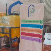 سمپاش کشاورزی