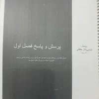 کتاب کار دهم و یازدهم