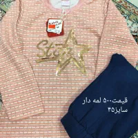 پیراهن، لباس شلوار... بچگانه نو|کفش و لباس بچه|ری, حمزه‌آباد|دیوار