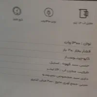 اسپرسو ساز|سماور، چایساز، قهوهساز|کرج, خرمدشت|دیوار