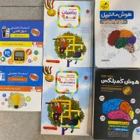 کتاب و بسته کمک درسی مناسب پایه نهم