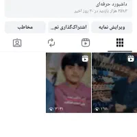 2 پیج فروشی اینستا گرام