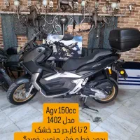 فروشگاه موتور سیکلت گلی