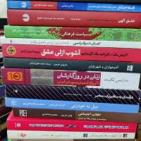 فلسفه .سیاست