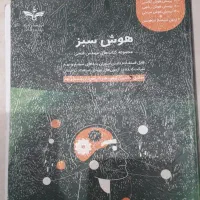 کتاب تستی ششم|کتاب و مجله آموزشی|اردبیل, |دیوار
