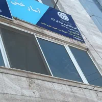 استخدام مربی در آموزشگاه فنی و حرفه ایی