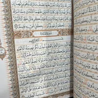 قرآن دیوان حافظ نو|کتاب و مجله مذهبی|تهران, جوادیه|دیوار