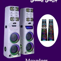 اسپیکر خفن و پرقدرت مکسیدر-۲۸۴|سیستم صوتی خانگی|ارومیه, |دیوار