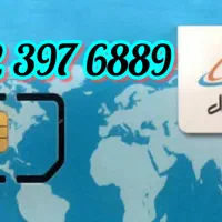 سیم کارت ۹۱۲