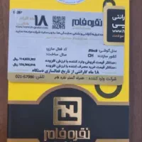 Poco m6 pro 512 RAM12|موبایل|تهران, تهرانسر شرقی|دیوار