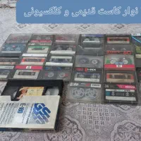 نوار کاست قدیمی و نوستالژی