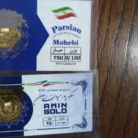 سکه پارسیان