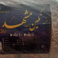 ۲ عدد فرش ۱۲ متری و ۲ عدد ۹ متری آکبند|فرش|پرند, فاز ۴|دیوار