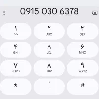 0915-030-6378