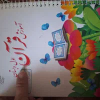 کتاب درسی کلاس اول
