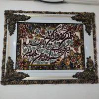 تابلو فرش ماشینی وان یکاد