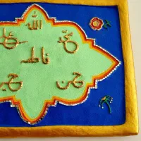 تابلو دست ساز مذهبی برجسته