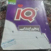فروش ۳جلد کتاب بسیار ضروری برای ورود ب مدارس خاص