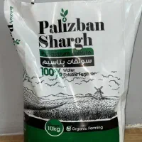 سولوپتاس