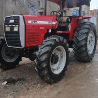 خریدار و فروشنده انواع تراکتور و ادوات کشاورزی