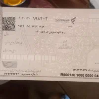 وکالت مشاوره وراهنمایی چک ثبتی