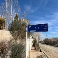 زمین-500متری-سند-تک-برگ-بدون-واسطه-سهیلیه-زعفرانیه