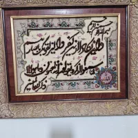 تابلو فرش دستبافت