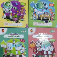 ۱۰عدد کتاب تیزهوشان