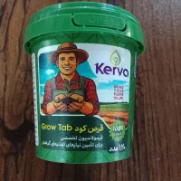 با این کود از گلدونت میوه بگیر|گل و گیاه طبیعی|تهران, فردوس|دیوار