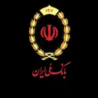 فروش امتیاز وام مهربانی