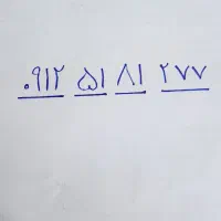 فروش خط سیم کارت