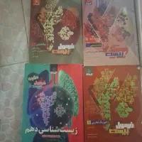کتاب نو خط نخورده نصف قیمت