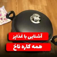 سرویس قابلمه همه کاره ۸ پارچه پلو بخارپز رژیمی اصل