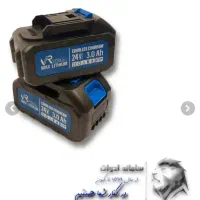 اره شارژی|ابزارآلات|خدا آفرین, |دیوار