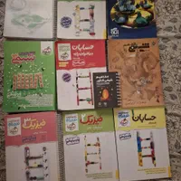 فیزیک ۲ پیشرفته یازدهم ریاضی نردبام خیلی سبز|کتاب و مجله آموزشی|ری, منصوریه منگل|دیوار
