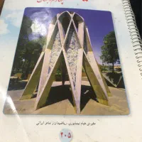 تدریس خصوصی خانم خسروی