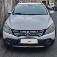 دانگ فانگ مدل آخر۹۷