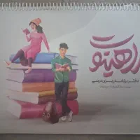 دفتربرنامه ریزی کنکور