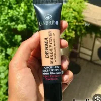 کرم پودر اصل گابرینی ترکیه و سرمه هفت مغز